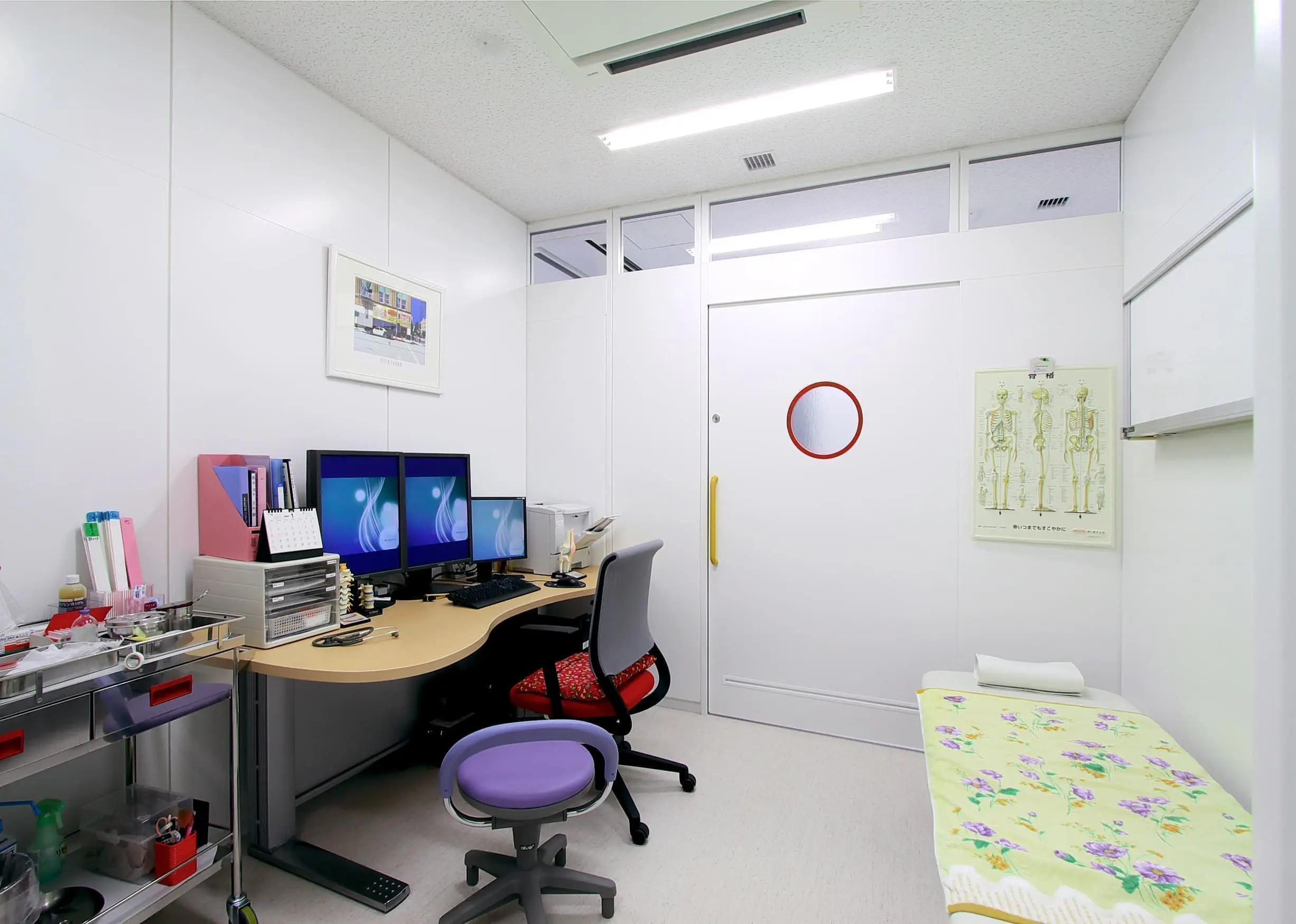 志田整形外科医院